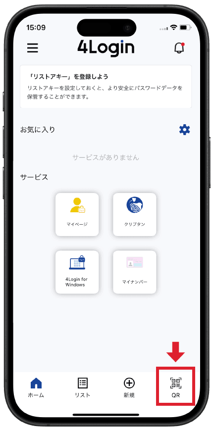 アプリ画面