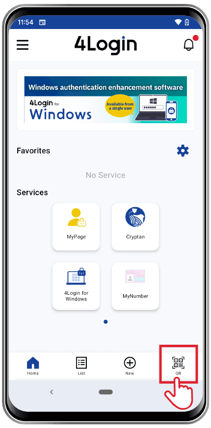App screen